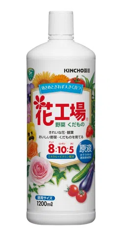 花工場原液｜KINCHO園芸