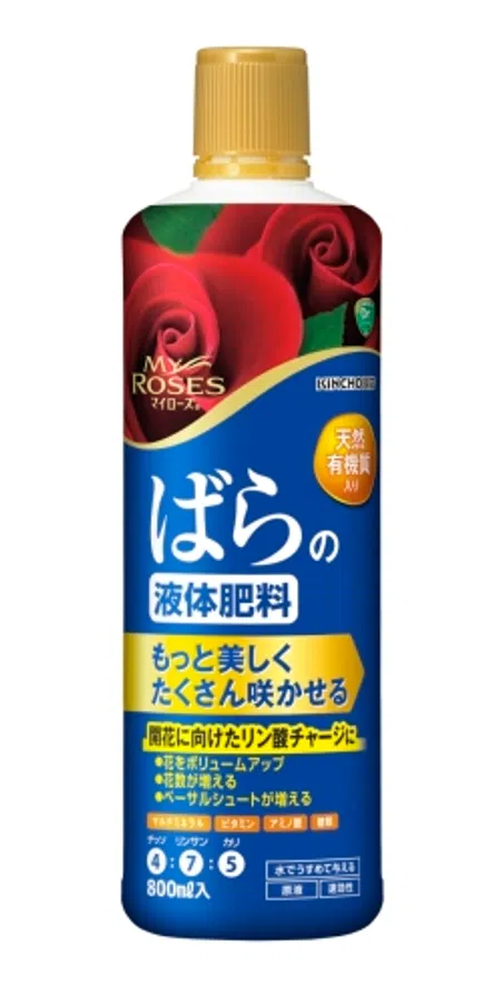マイローズばらの液体肥料｜KINCHO園芸