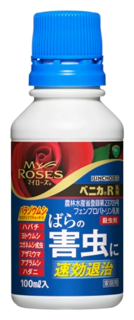 バニラページ ベニカR乳剤｜KINCHO園芸