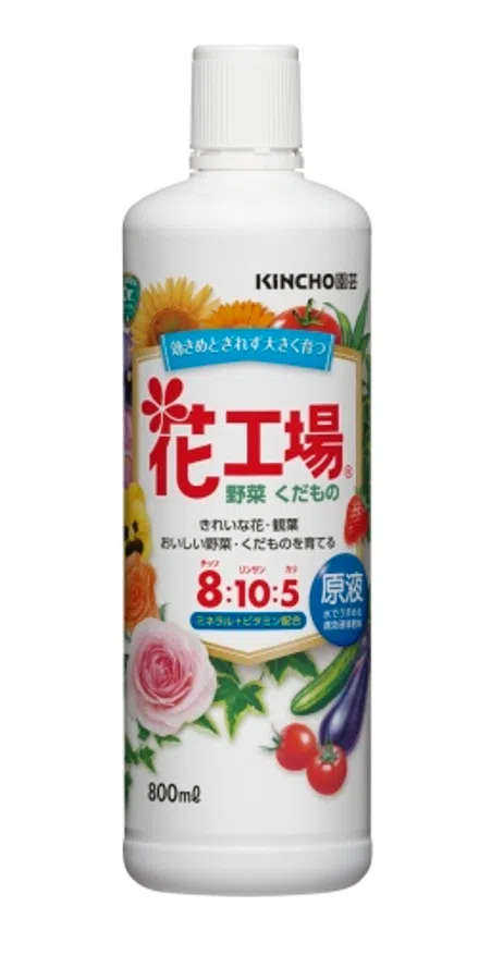 花工場原液｜KINCHO園芸